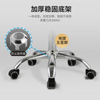 Universal Chrome Metal Office Chair Base with Wheels