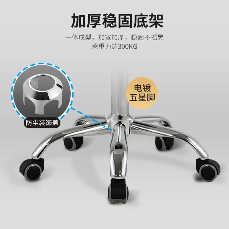Chrome Metal Base with Wheels